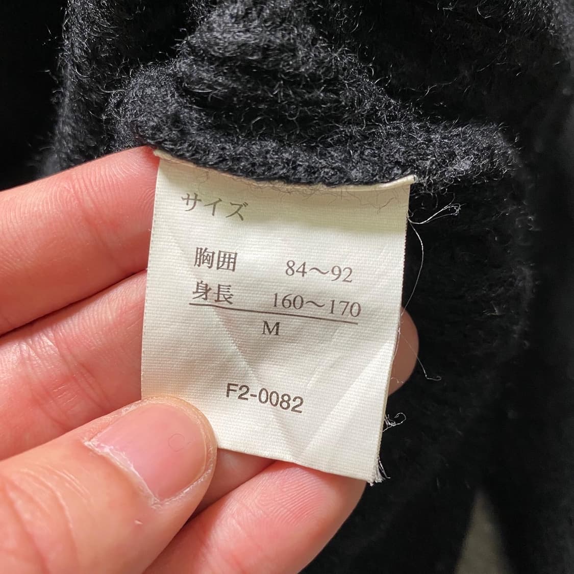 마리떼 프랑소와 저버 로고 울 니트 상품이미지5