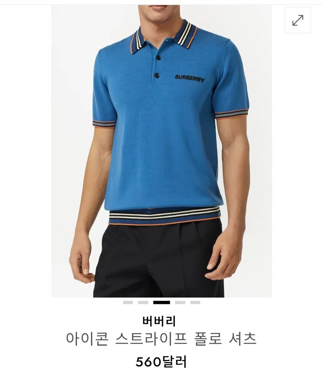 버버리 남성 울 카라 반팔95 상품이미지1