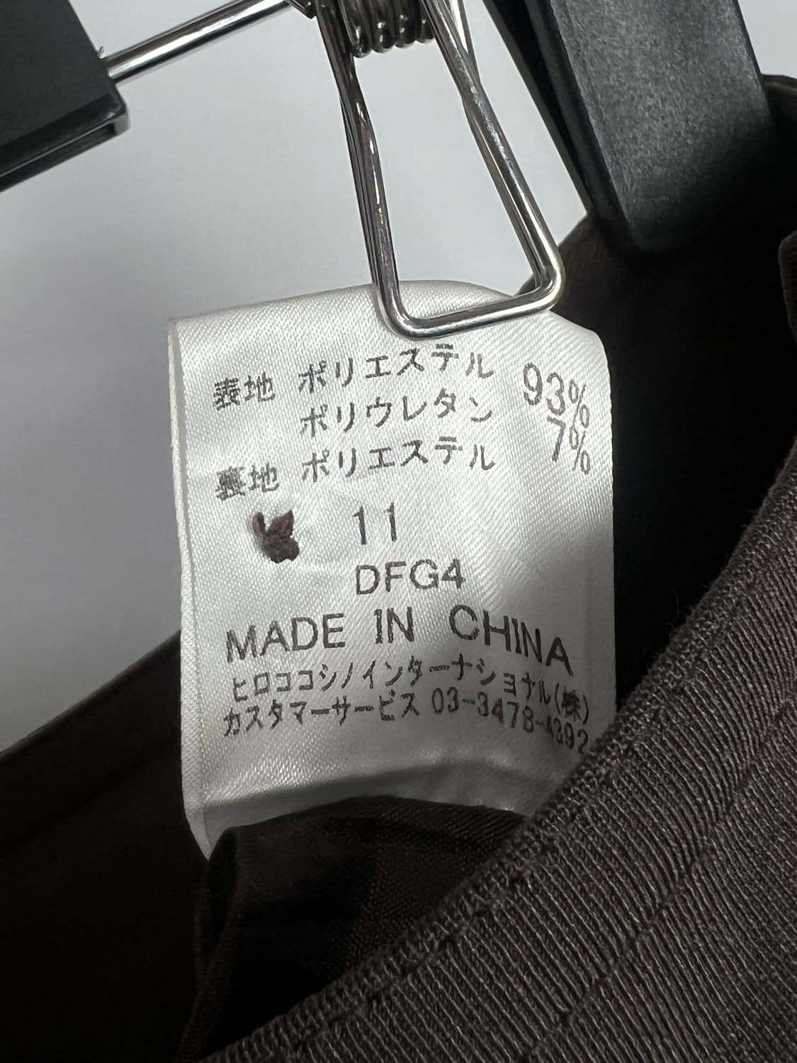 HIROKO BIS ellentiel 롱 스커트 상품이미지6