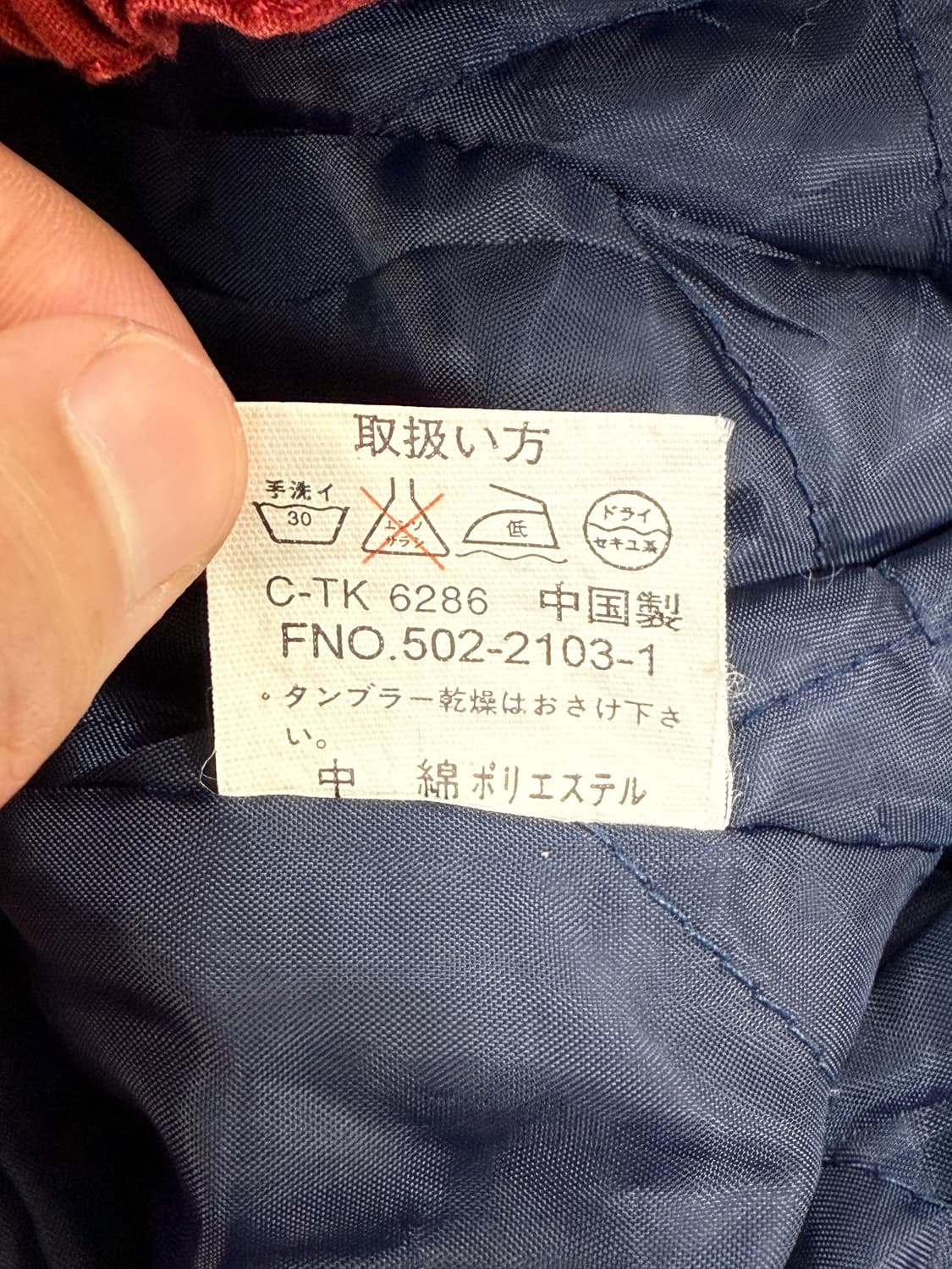 트레이업 90‘s 퀼티드 버튼 자켓 상품이미지7