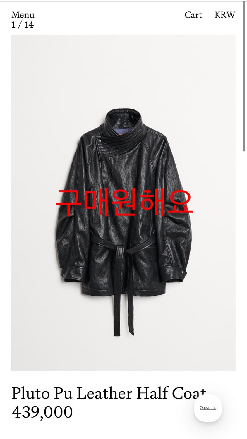 (구매)더일마  pluto pu leather half coat 상품이미지1