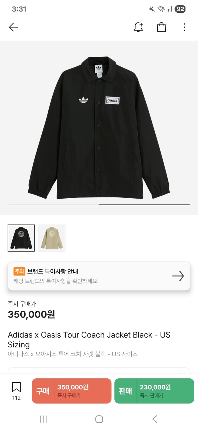 M) 오아시스X아디다스 투어 코치 자켓 블랙 상품이미지1