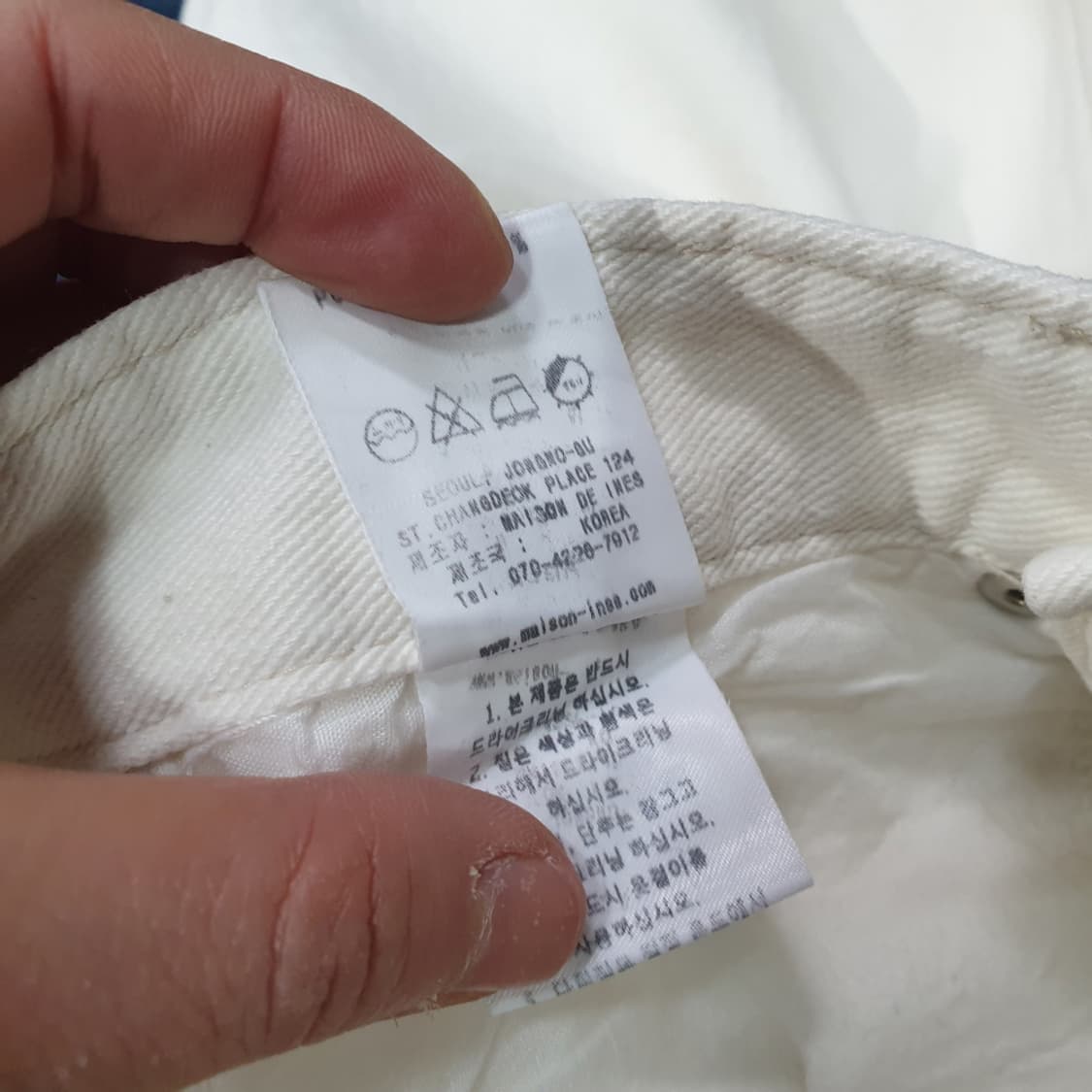 메종드이네스 데님 팬츠 (아이보리 24정도) 상품이미지6