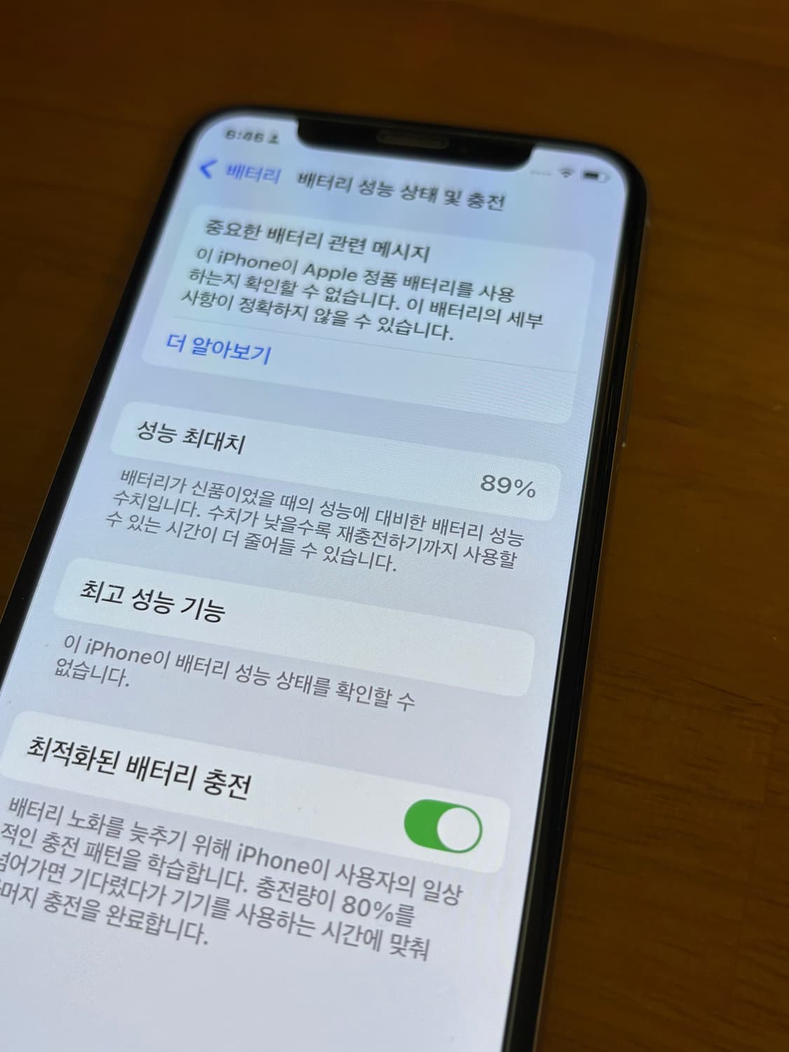 아이폰 xs 256 실버 상품이미지2