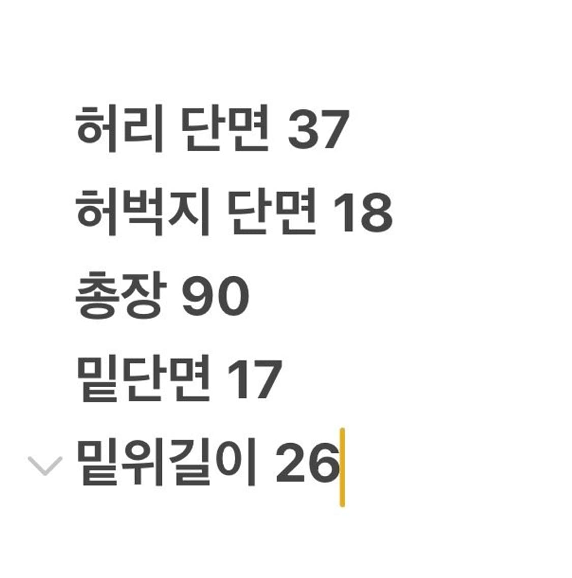 [정품/24] 트루릴리젼 데님 청바지 c1 상품이미지8