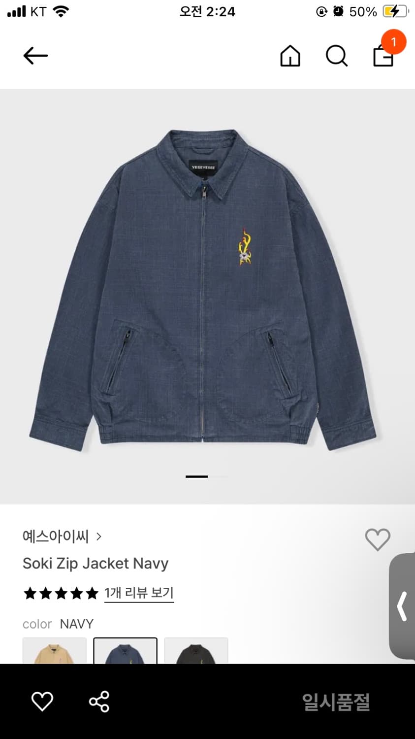 예스아이씨 블루종 네이비 S 상품이미지1