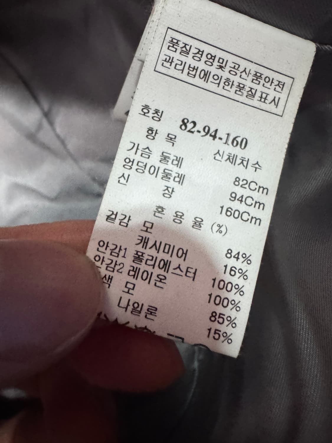 여성 한섬 마인 Mine 캐시미어 혼용 핑크 울 코트 상품이미지4