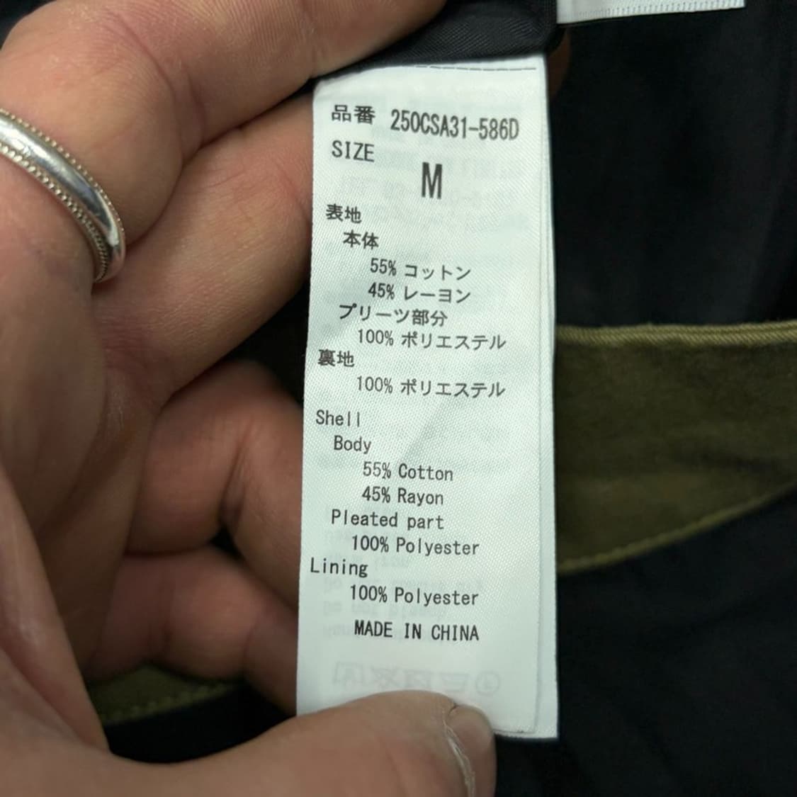 아줄바이마우지 언발란스 스커트 v2879 상품이미지7