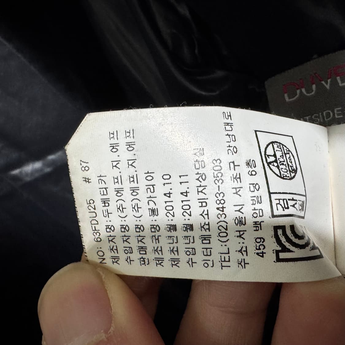 듀배티카 패딩 상품이미지4