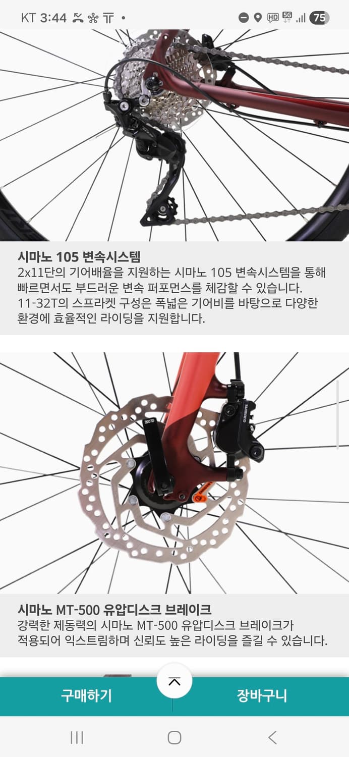 메리다 900 상품이미지8