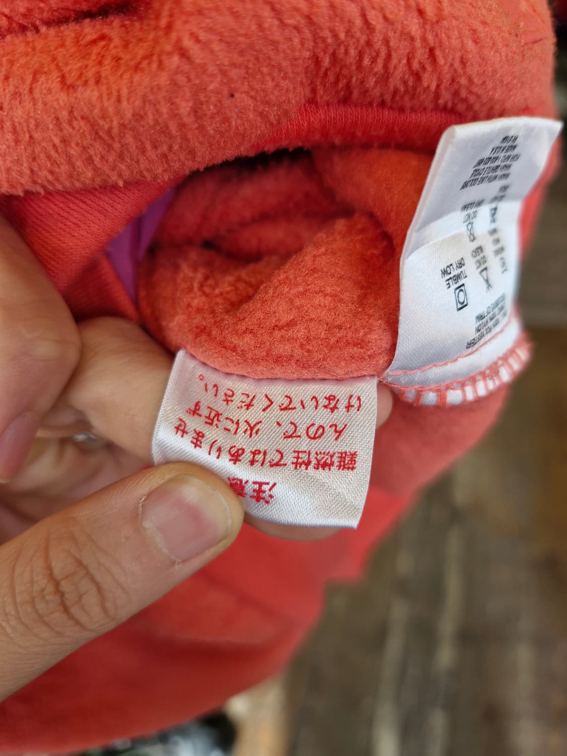 Z-496 파타고니아 신칠라 마수피얼 90s 상품이미지9