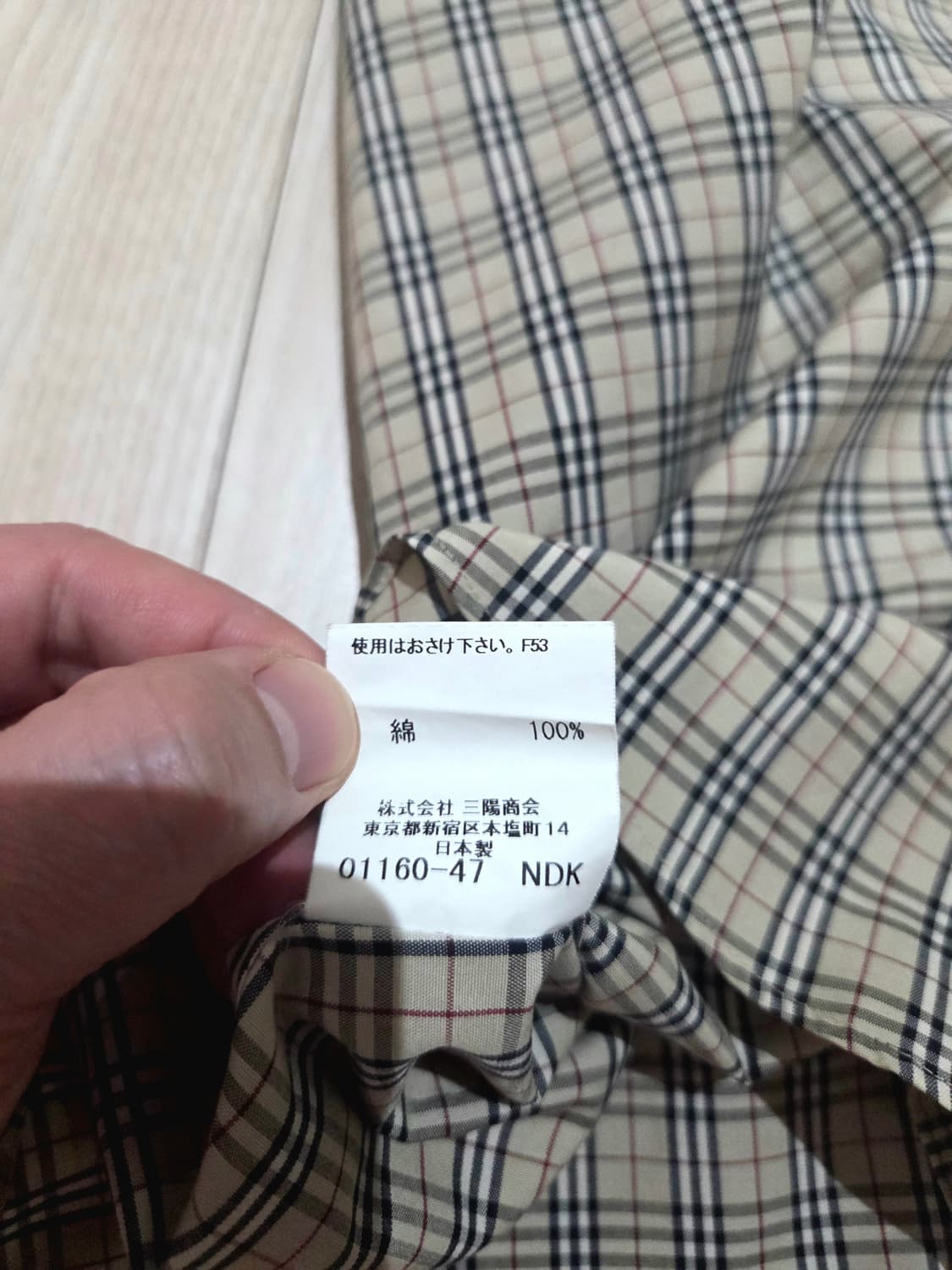 [희귀/정품] 버버리 런던 / 일본삼양상사 아카이브 노바체크 셔츠 (L) 상품이미지8