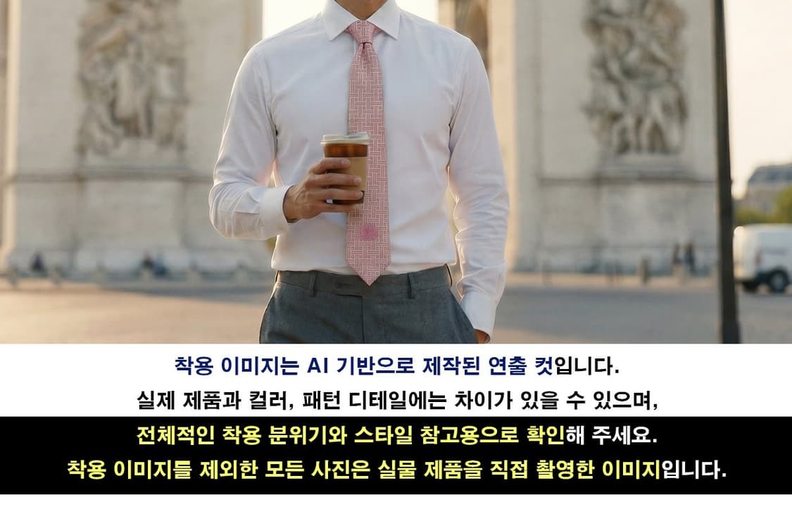 아쿠아스큐텀 핑크 격자 자카드 로고 넥타이 9.5cm A등급 E1327 상품이미지2