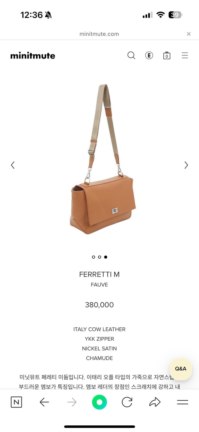 미닛뮤트 페레티 M Fauve 상품이미지2