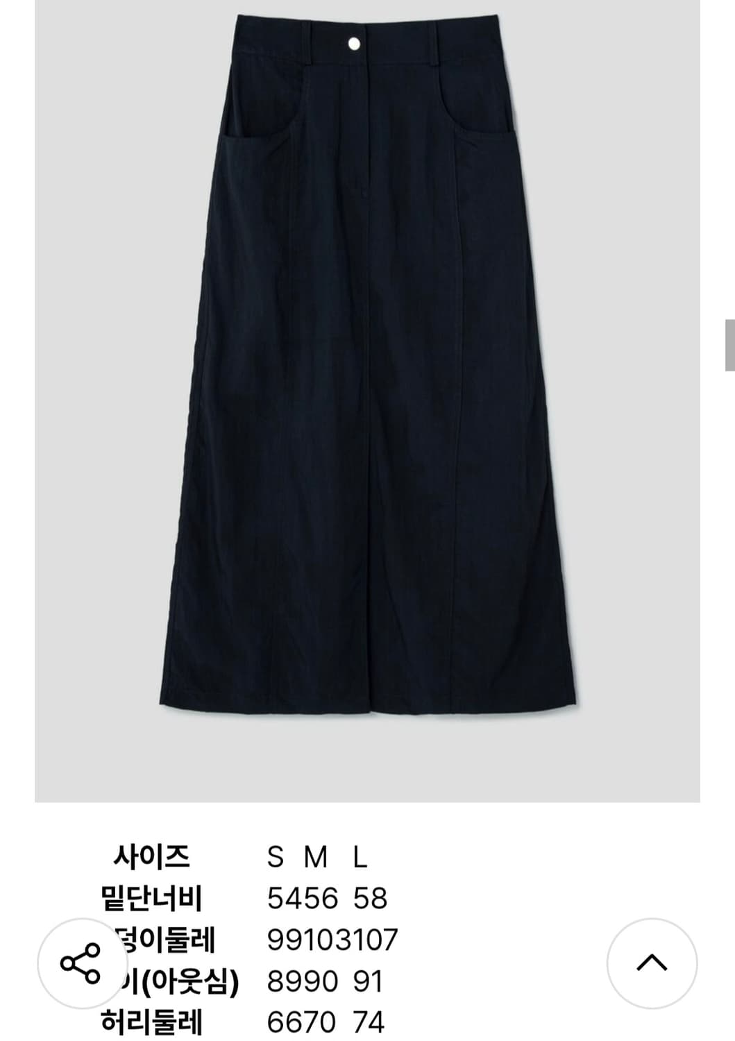 (새상품) 에잇세컨즈 아웃포켓 맥시스커트 네이비 상품이미지10