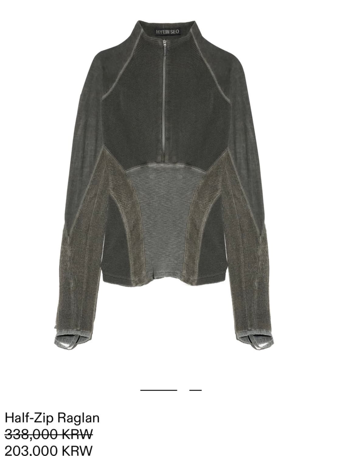 2사이즈 구해요) hyeinseo half zip raglan 래글런 상품이미지1