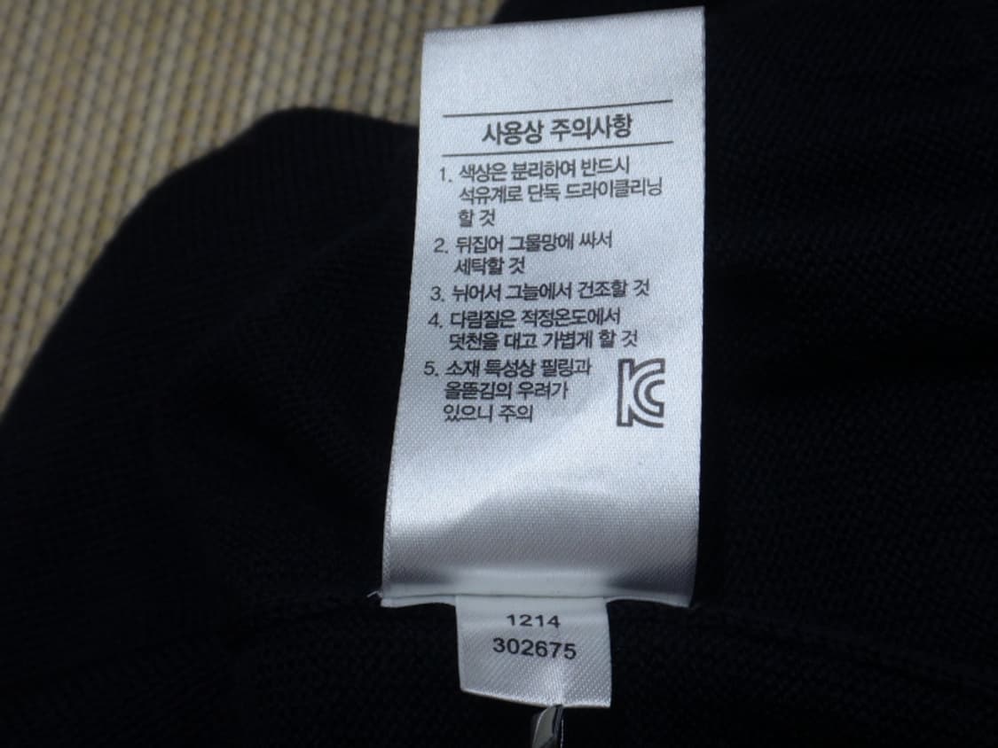 (L) 풋조이 FootJoy 남성용 울 브이넥 골프 조끼 상품이미지9