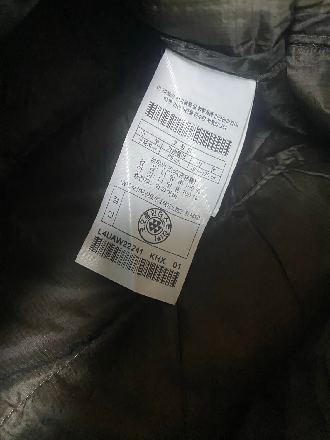 골든베어 골프 아노락 패딩 상품이미지6