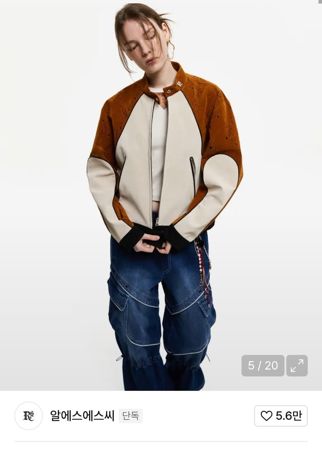 [아우터]알에스에스씨/PUNCHING & LEATHER BIKER JAC 상품이미지1