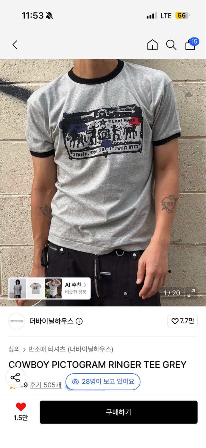 더바이닐하우스 링거티 m 상품이미지1