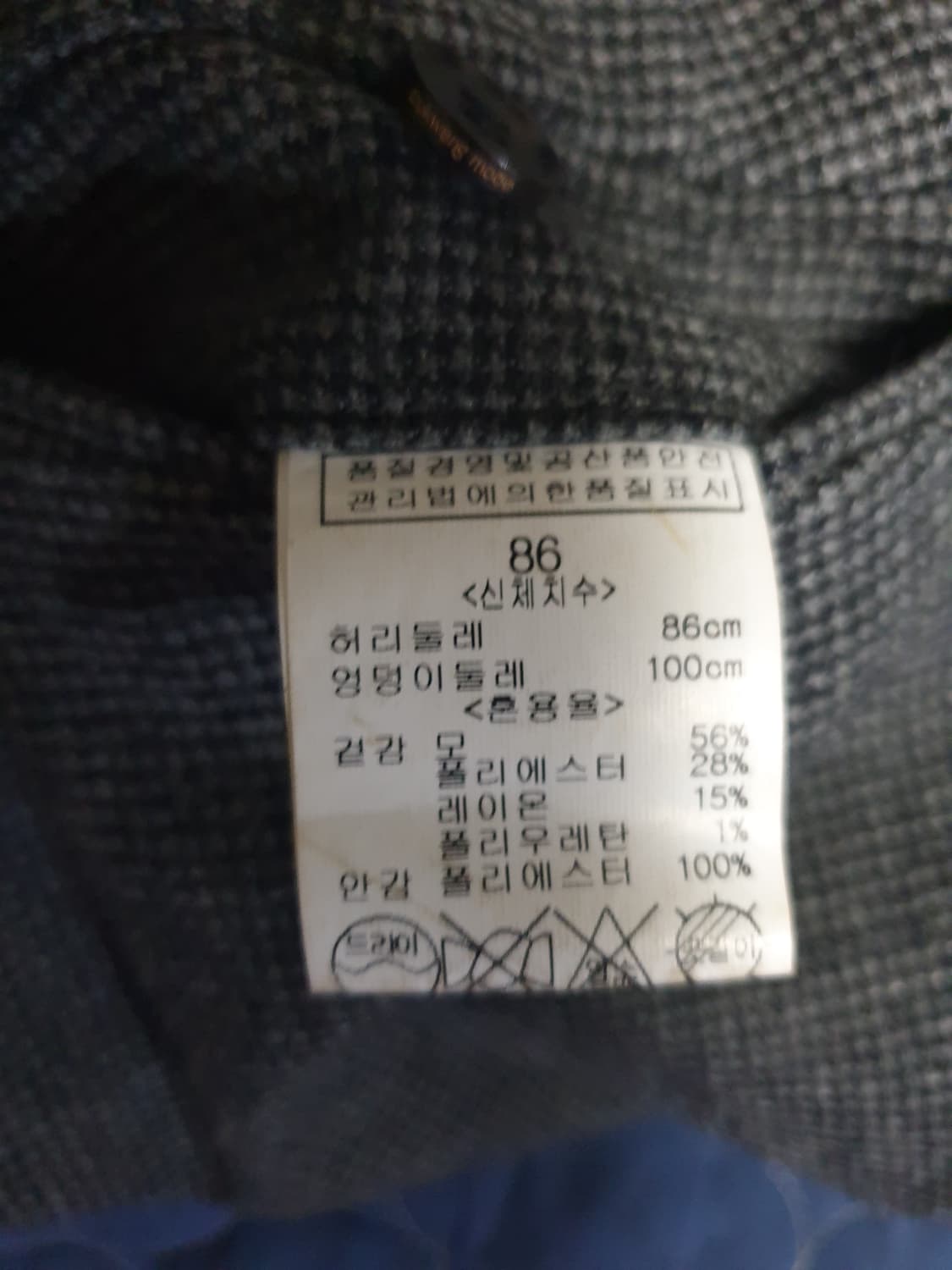 서광모드 클래식 하운드 투스 패턴 울혼방 슬랙스 (34) 상품이미지5