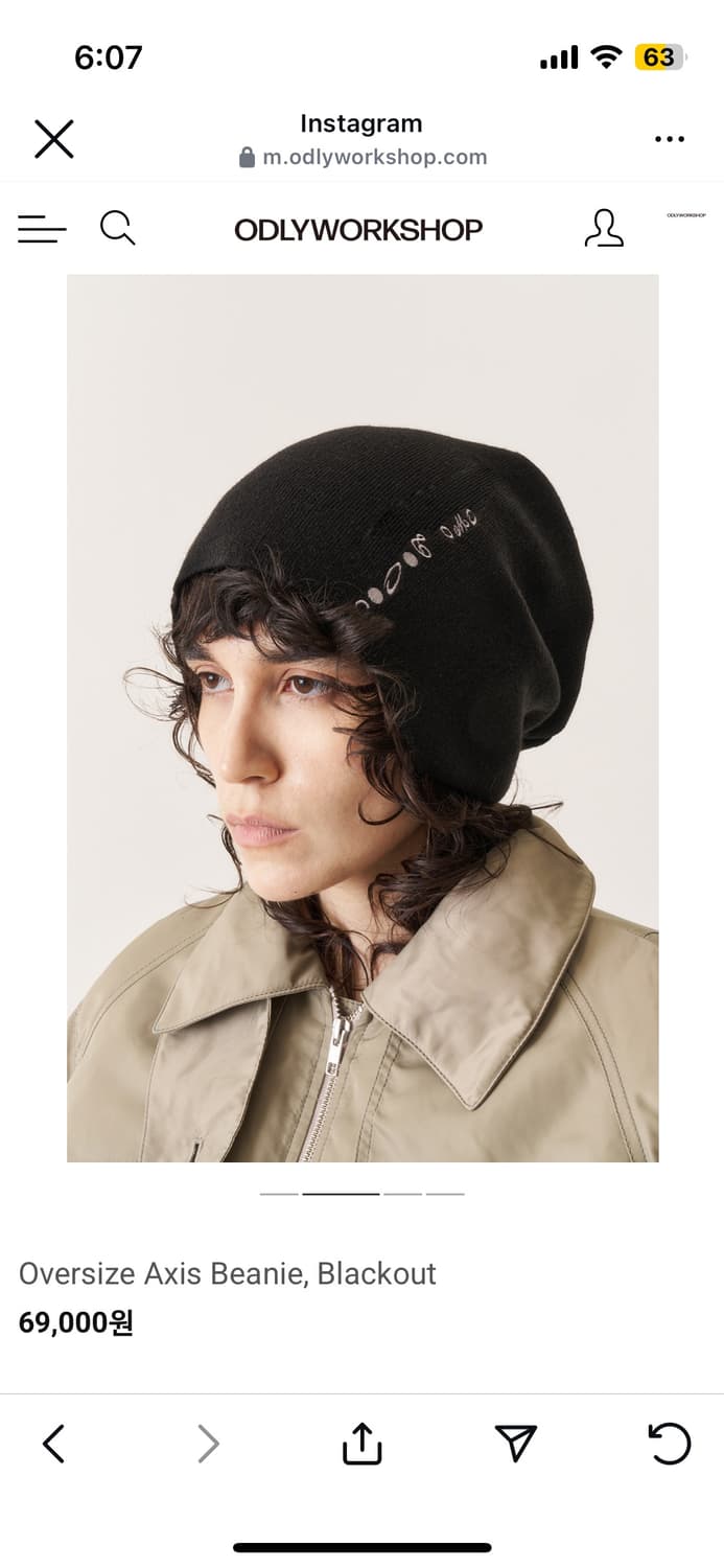 오들리워크샵 Oversize Axis Beanie  비니 상품이미지1