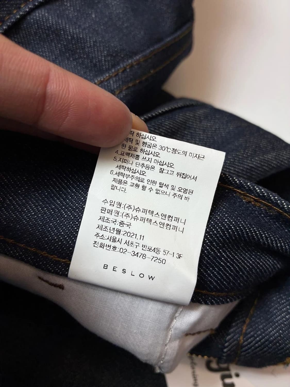 비슬로우 BESLOW 22ss 핀턱 와이드 데님 팬츠 PN9146 상품이미지10