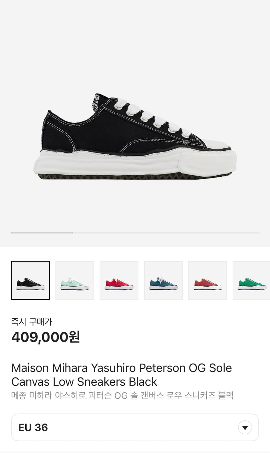 [36] Mihara Yasuhiro 메종 미하라 야스히로 피터슨 블랙 상품이미지1