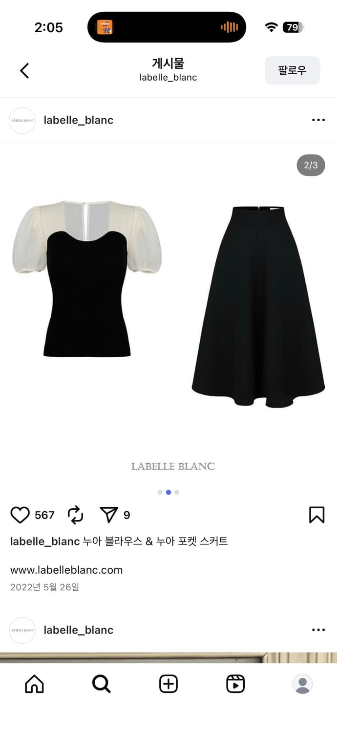 (새상품) 라벨르블랑 누아 블라우스 포켓 스커트 세트 상품이미지1