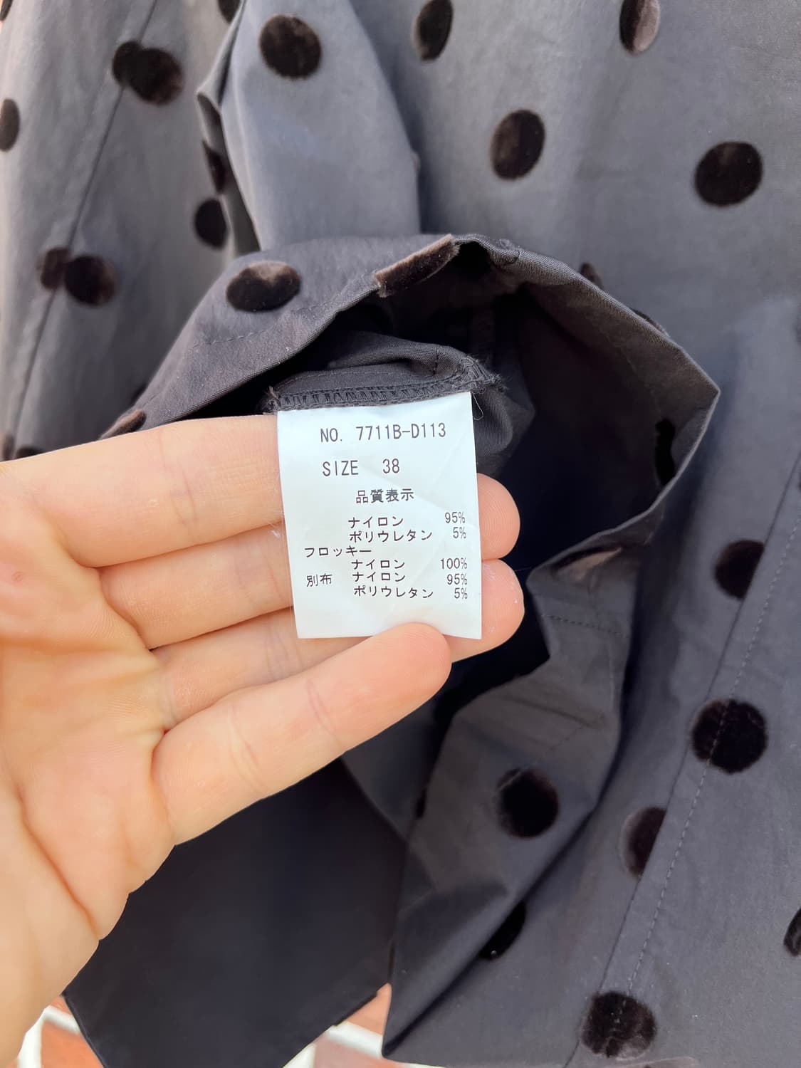 Vintage (japan made) 도트 나일론 자켓  상품이미지7