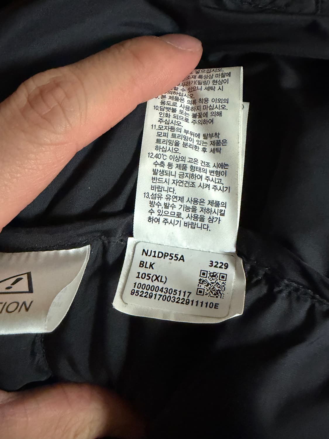 노스페이스 1996 레트로 눕시 상품이미지5