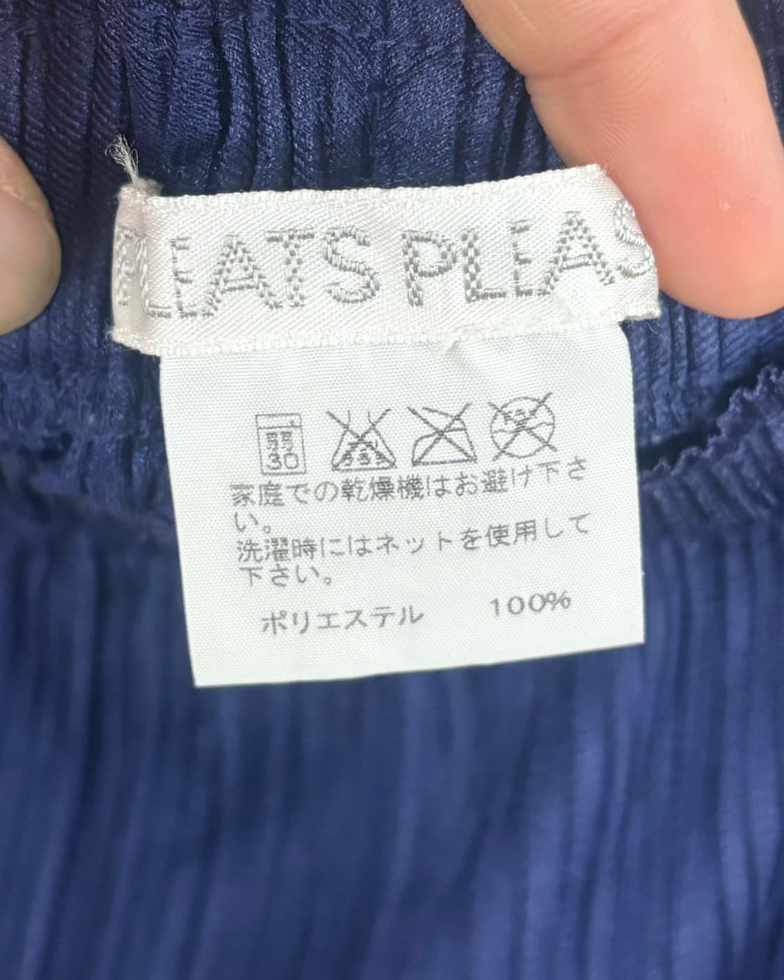 플리츠 플리즈 네이비 블루 플리츠 밴딩 팬츠 상품이미지7