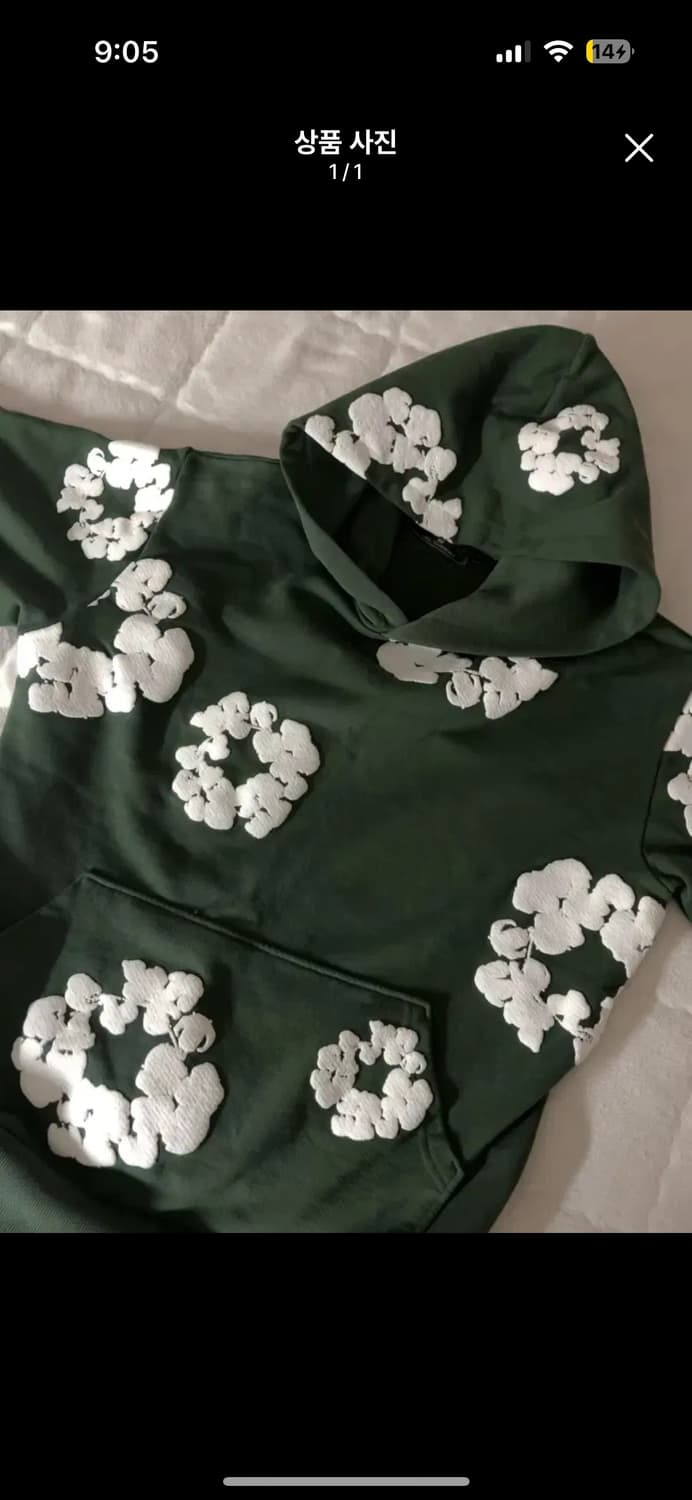 데님티어스 후드티 그린 상품이미지1