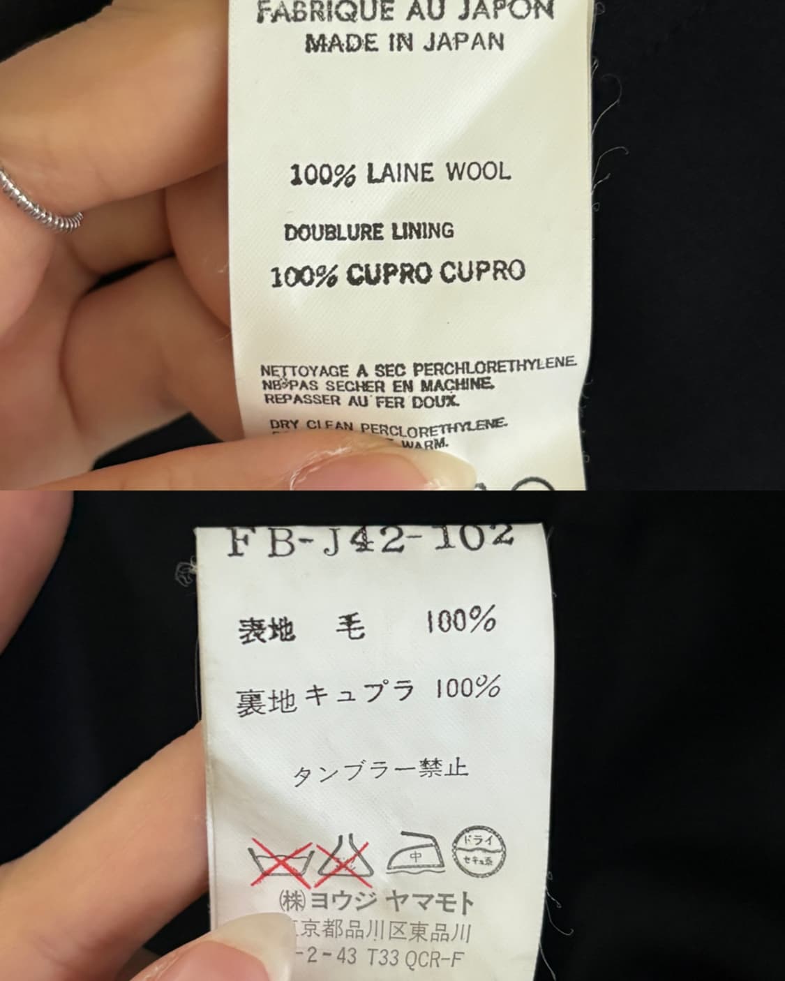 Y’s 요지야마모토 블랙 백 스티치 디테일 울 자켓 상품이미지10