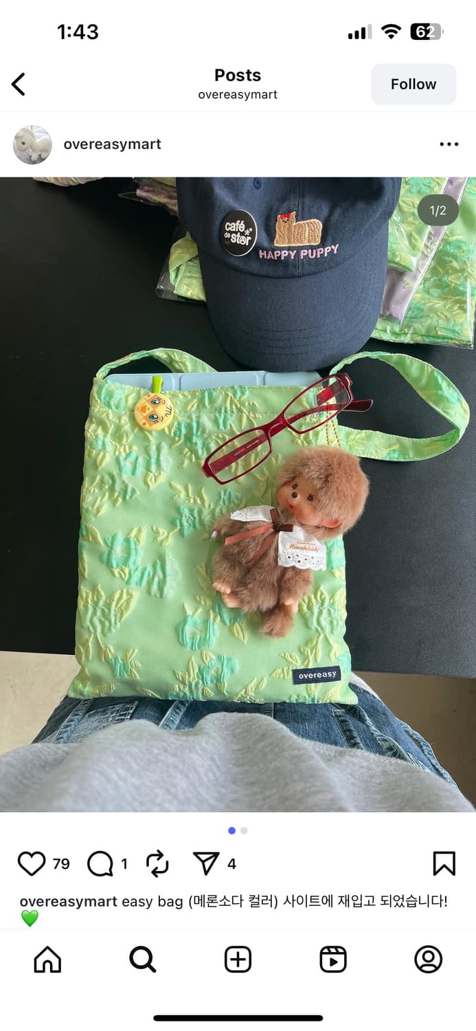 오버이지 easy bag (melon) 상품이미지1