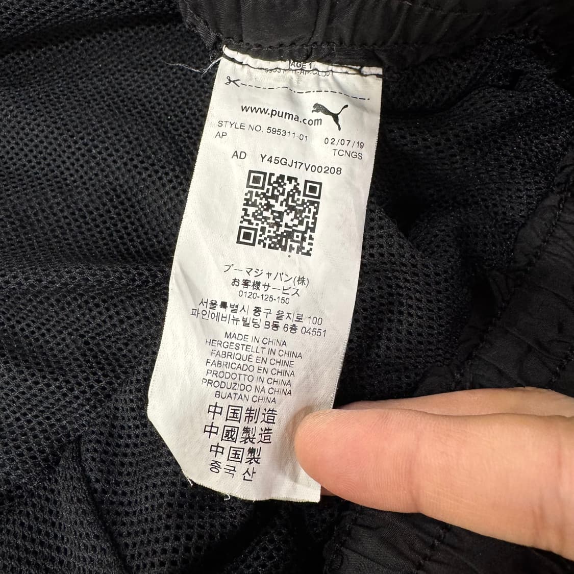 푸마 루즈 테이퍼 우븐 조거 팬츠 (XL)   상품이미지6