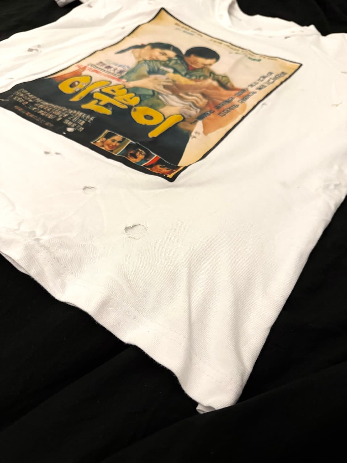 지드래곤 빈티지 이뿐이 티셔츠 상품이미지3