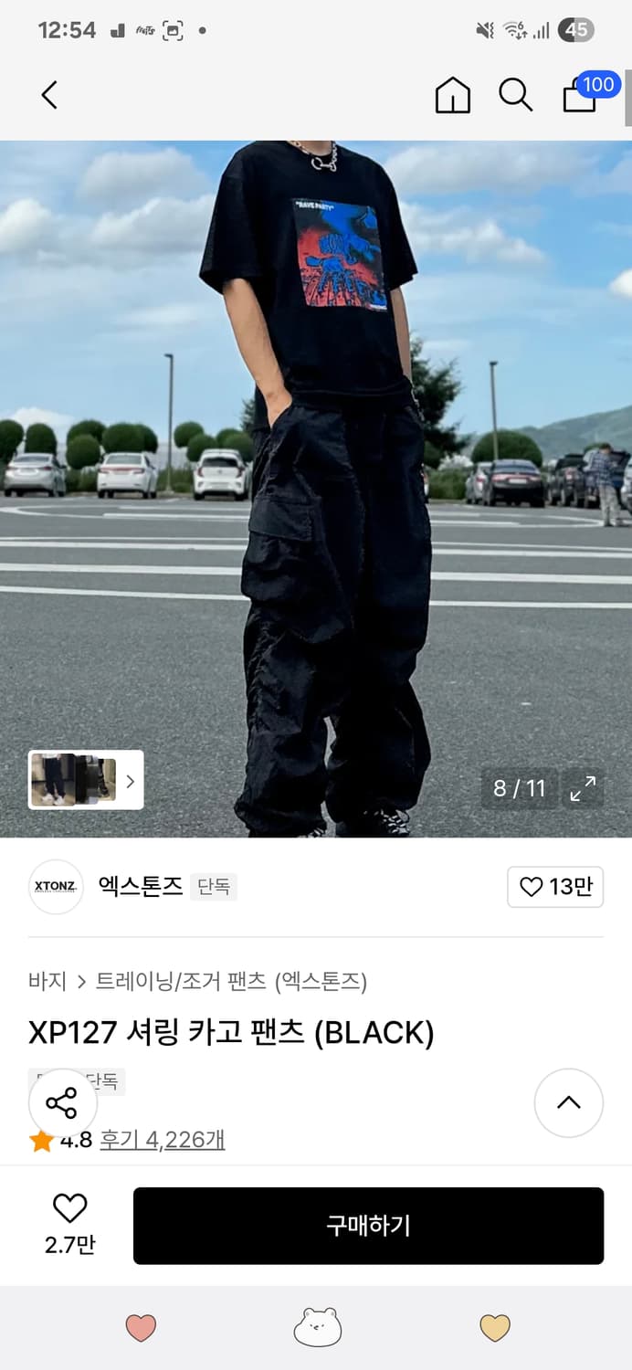 두벌)엑스톤즈 XP127 셔링 카고 팬츠 (BLACK, KHAKI) 상품이미지2