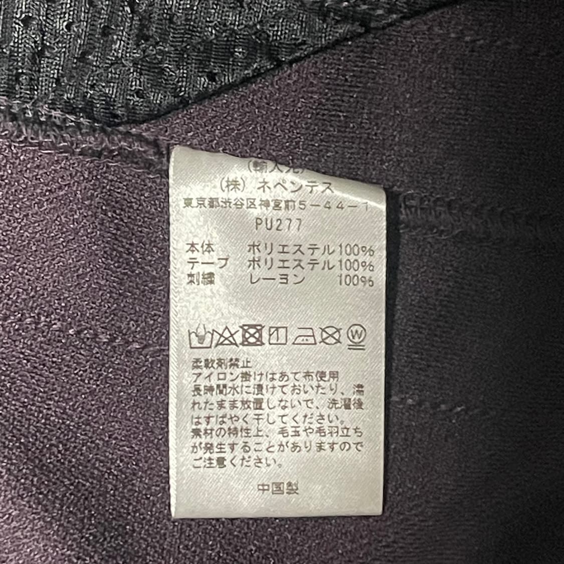 니들스 H.D. 트랙팬츠 다크퍼플 상품이미지9