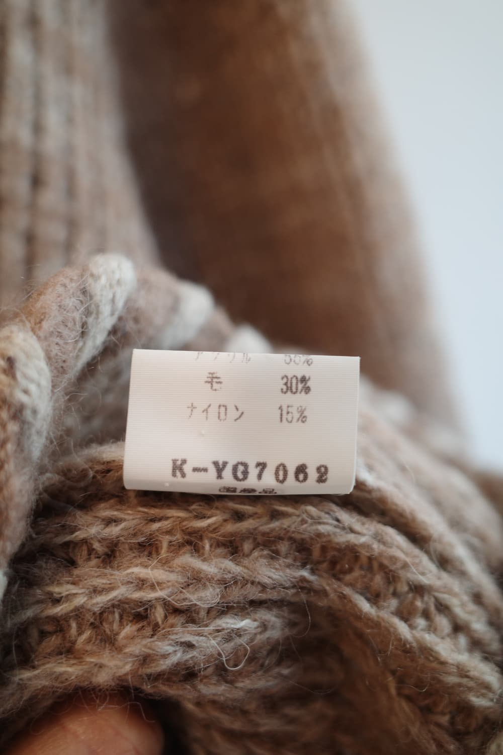 Japan brand 울 가디건 상품이미지5