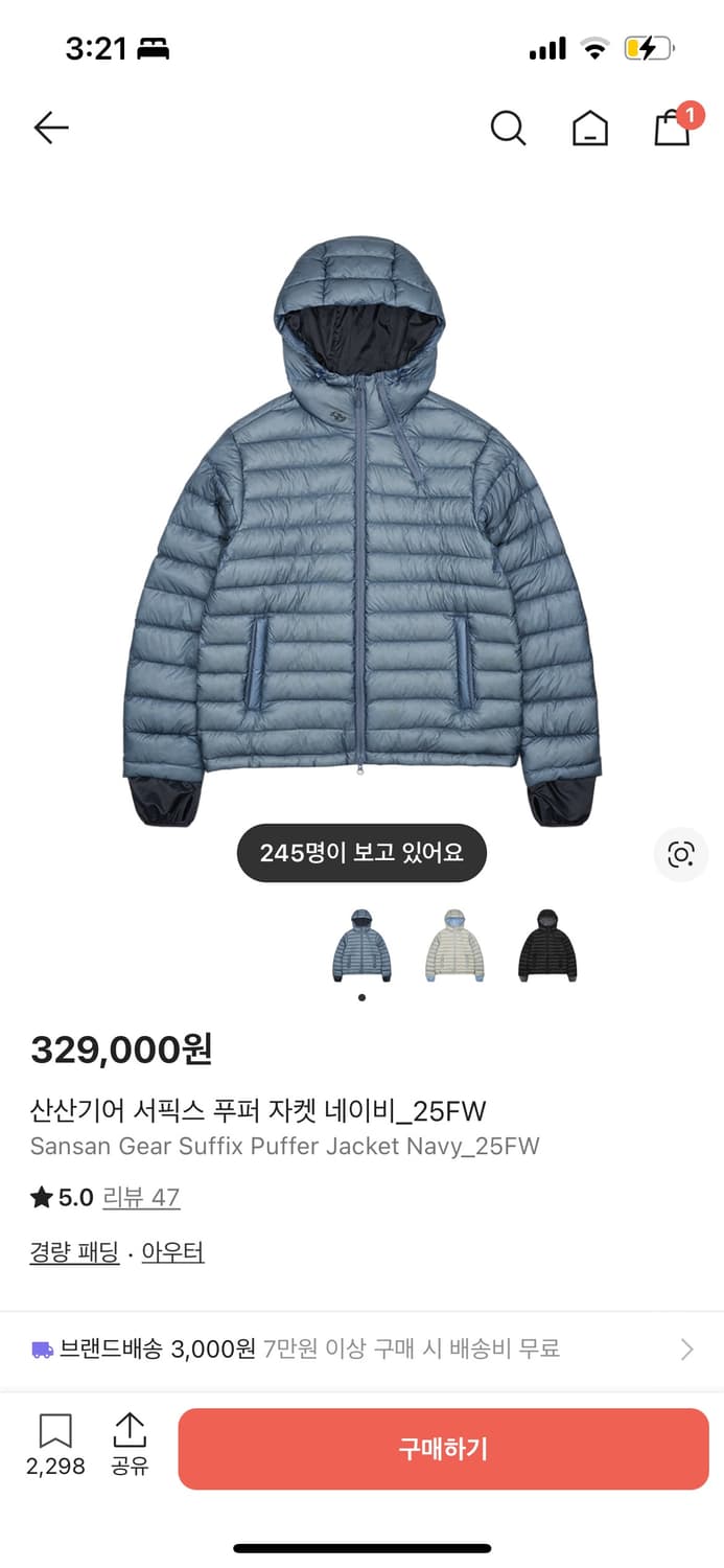 (새상품2사이즈)산산기어 서픽스 푸퍼 자켓 네이비 2사이즈 상품이미지1