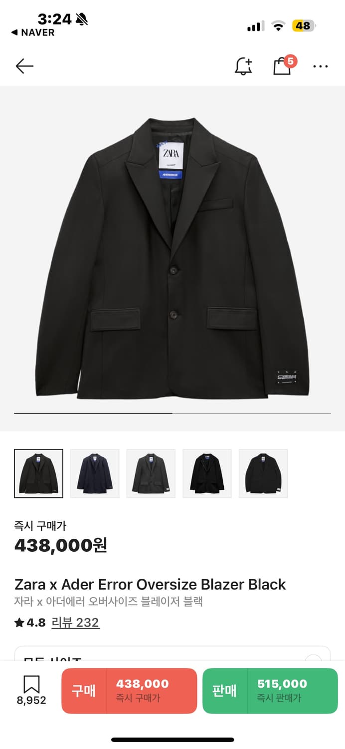 아더에러X자라 콜라보 오버사이즈 자켓 S Black 상품이미지1