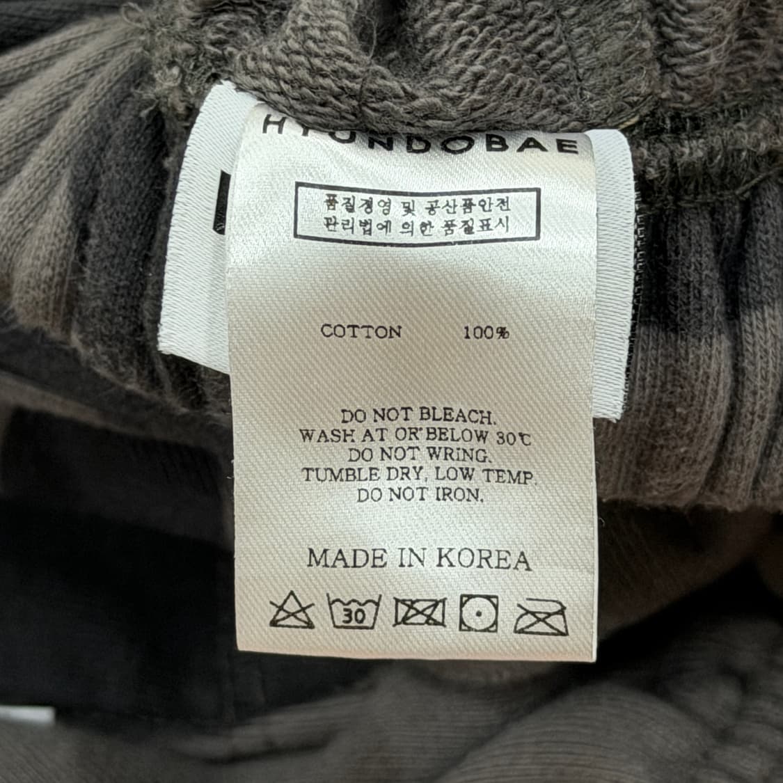 현도배 패턴 스트링 스웨트 팬츠 차콜 그레이 M 상품이미지7