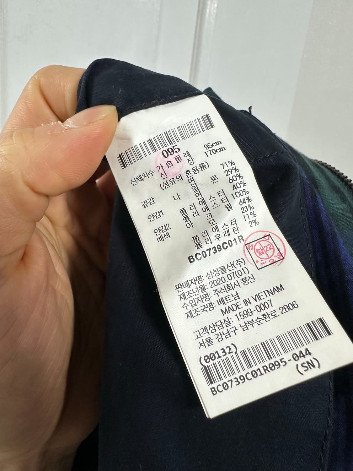 빈폴 해링턴 자켓 상품이미지4