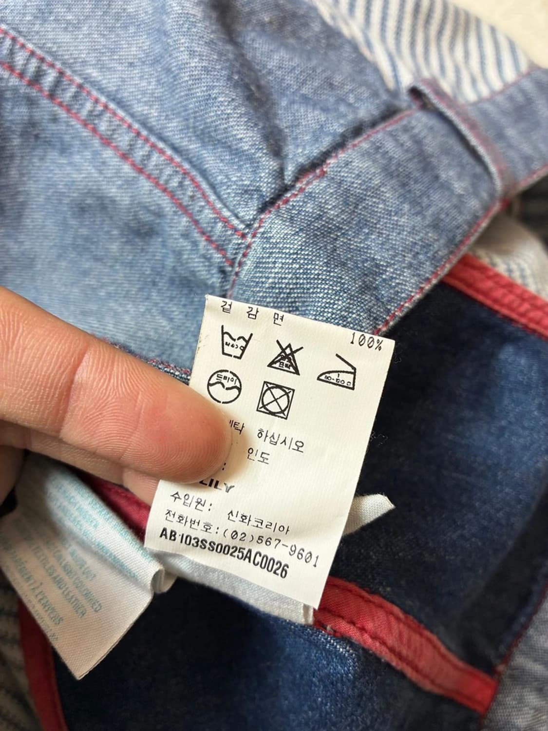 오일릴리 90's 히코리 스트라이프 배색 데님 트러커 자켓 PN7812 상품이미지9