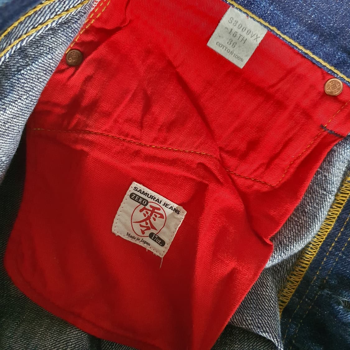 사무라이진 15주년 기념 모델 S3000VX 데님 팬츠 상품이미지6