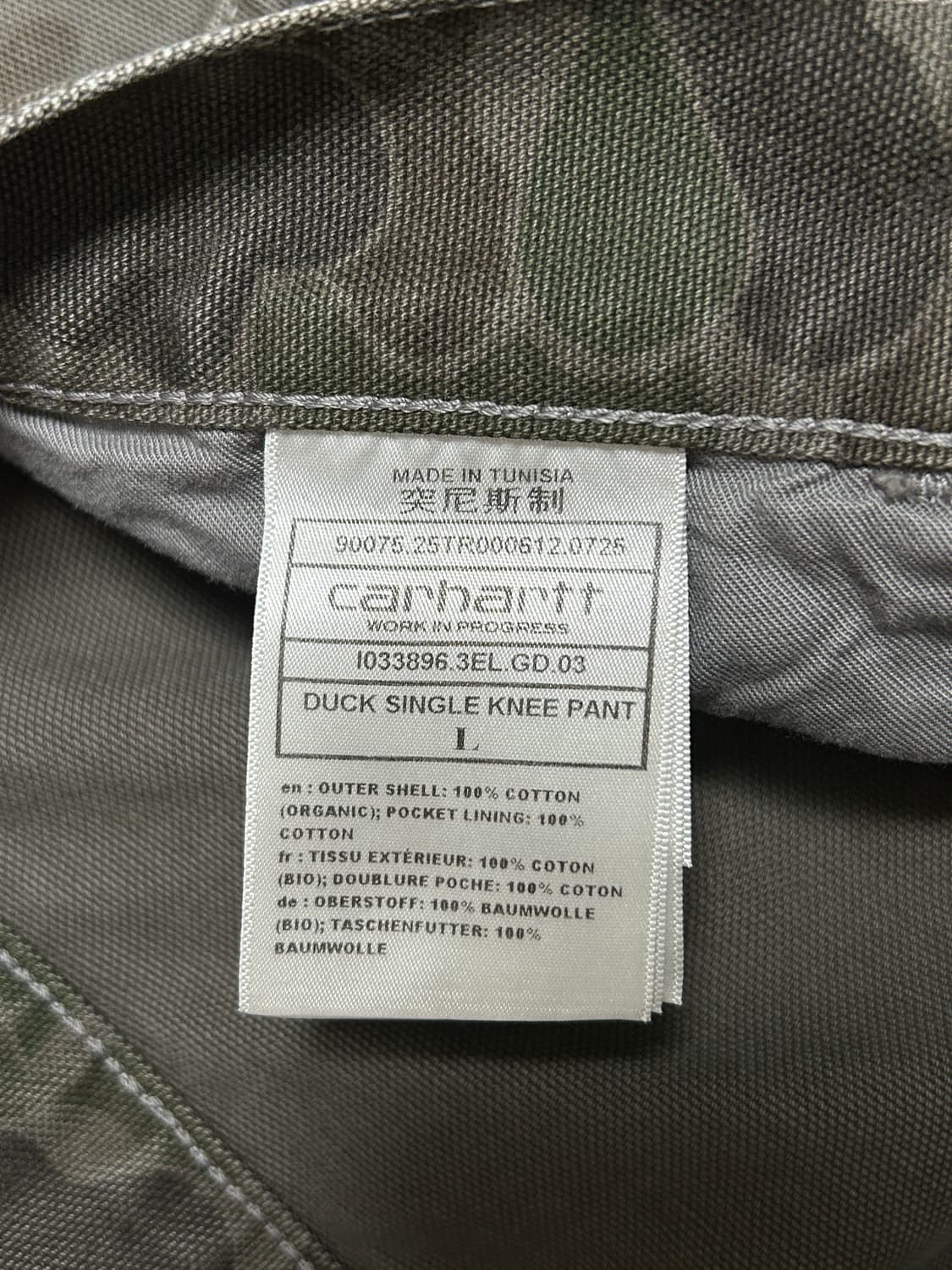 [L/라지] 칼하트WIP 덕 싱글니팬츠 카모 상품이미지4