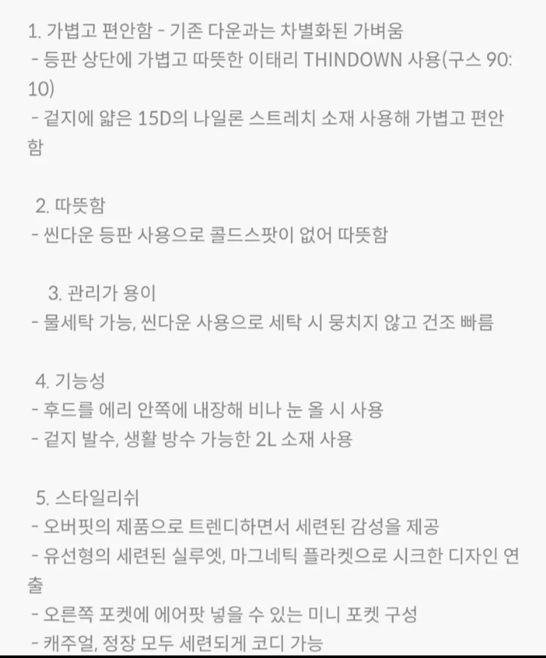(새제품)K2 씬에어 라이트 패딩 구스다운 90,95 cinder(네이비 상품이미지7