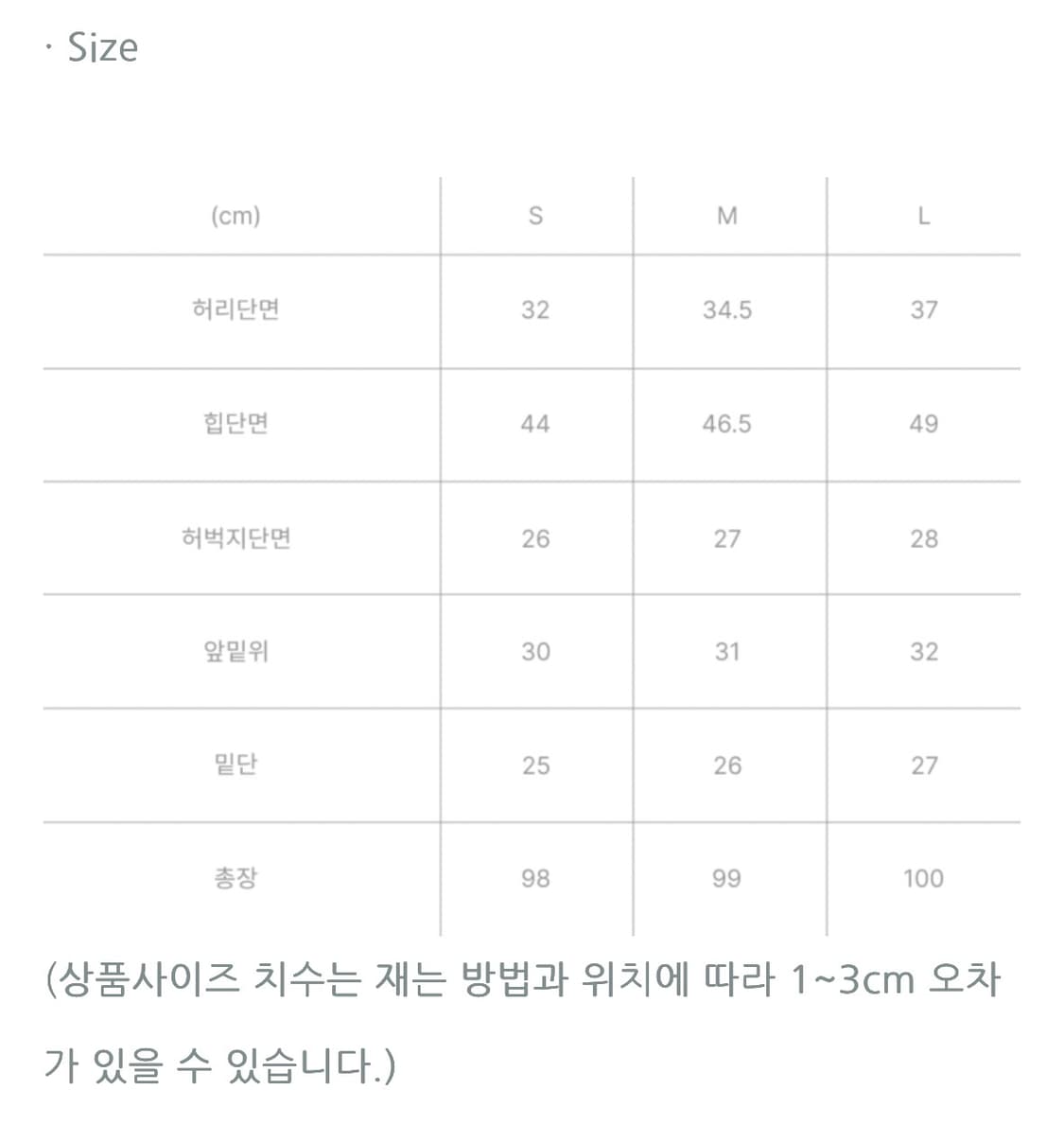 메모오피셜 콘데님 다니엘 상품이미지7