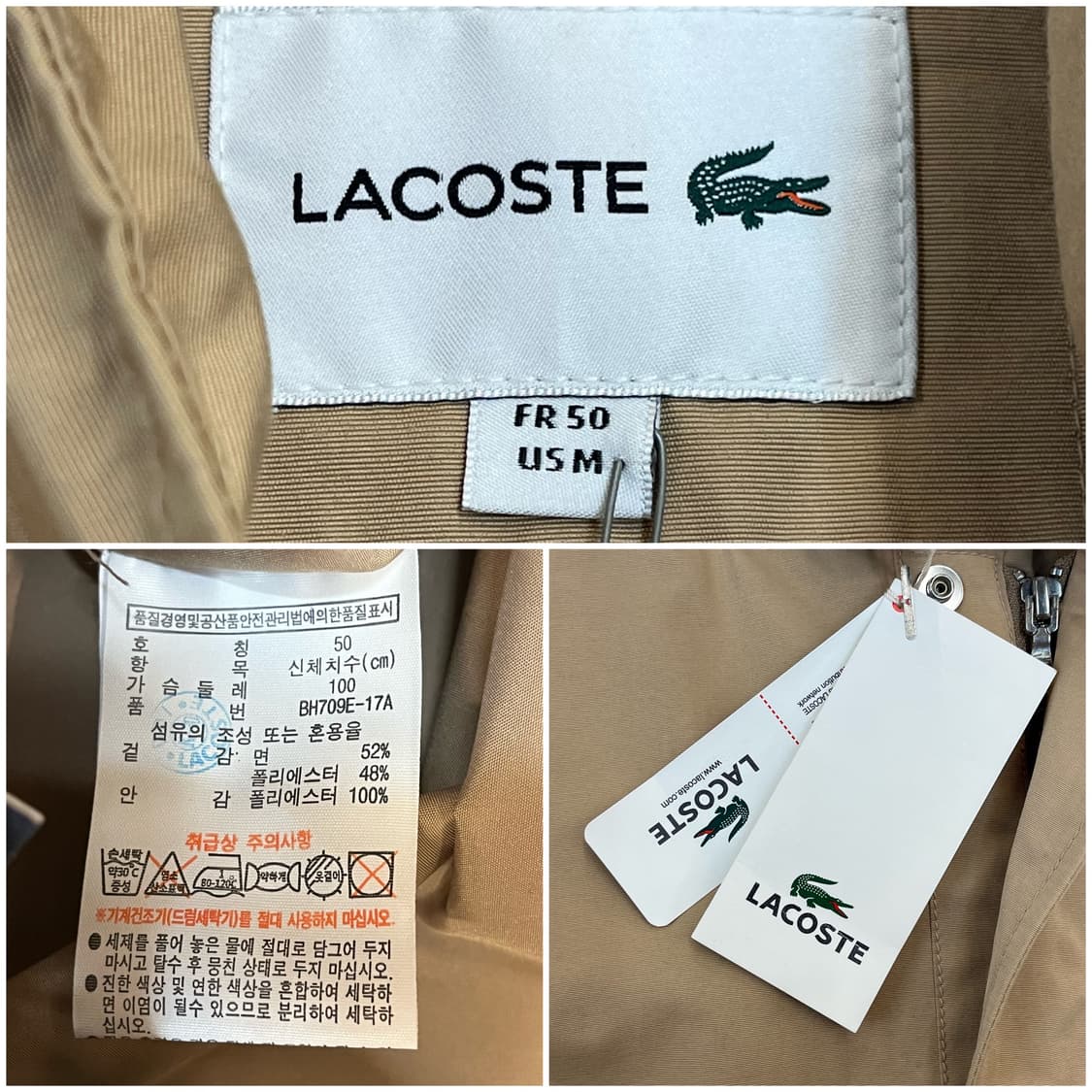 라코스테 코트 자켓 베이지 M #csz3329 상품이미지3